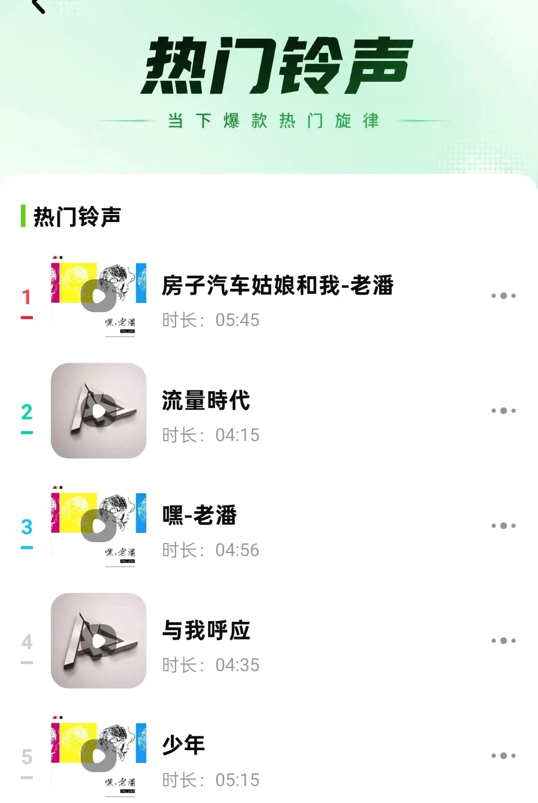 ��������ȫ�������2026���°汾v1.0.5 �ٷ������ͼ