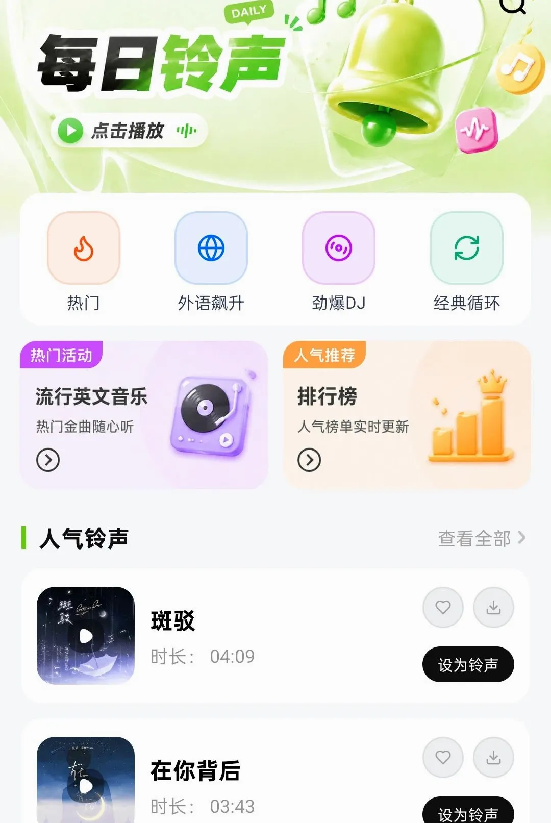 ��������ȫ�������2026���°汾v1.0.5 �ٷ������ͼ