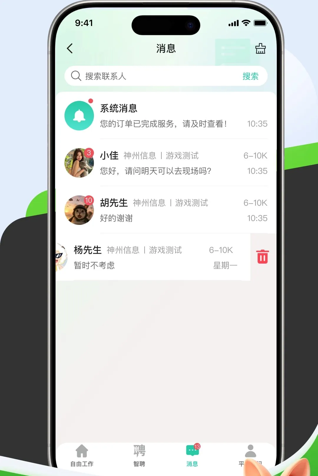 ����12372����v26.3.0.5 �ٷ������ͼ