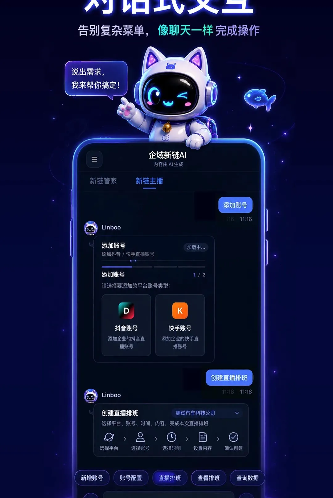 ��������AIv1.0.0 ��Ѱ��ͼ
