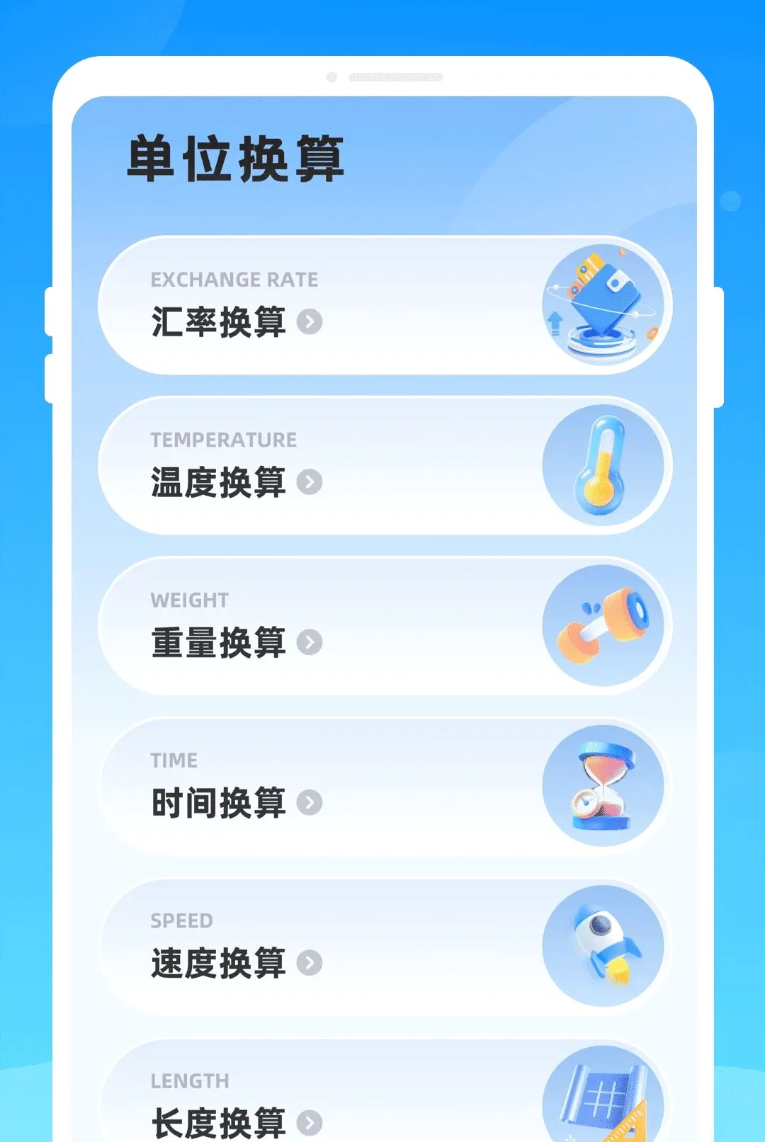 ֡��ɨ�������ֻ���v1.0.0 ��׿���ͼ