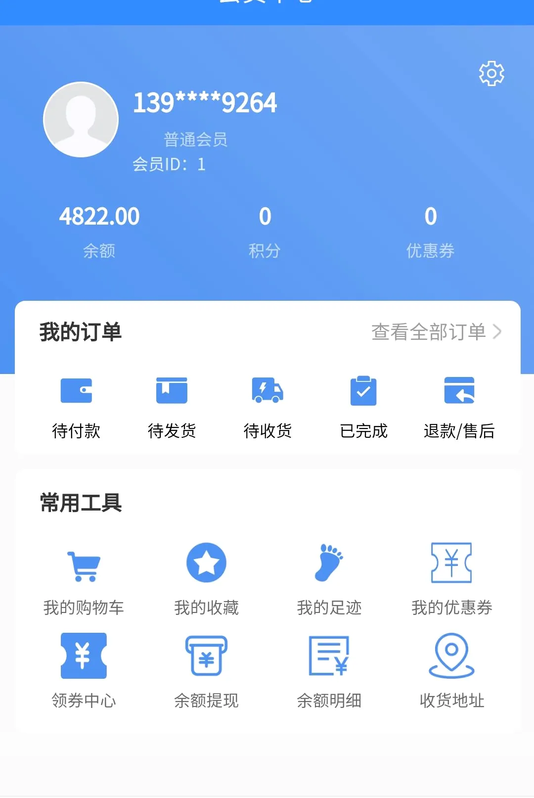 �����������ƽ̨2026���°汾v1.2.2 �ֻ����ͼ