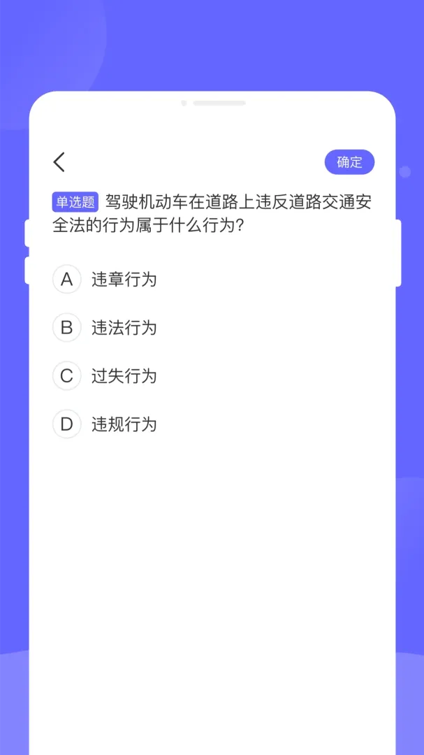 旐徙驾考 旐徙驾考
