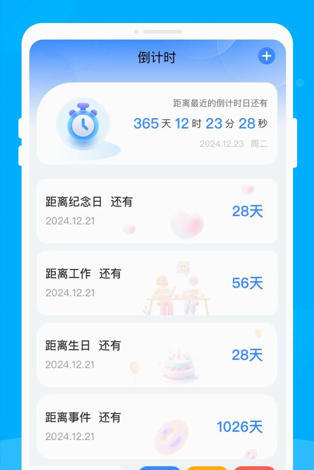 �ʶ��ά������v1.0.0 �ֻ����ͼ