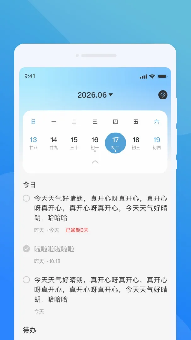 ��ķ����2026���°汾