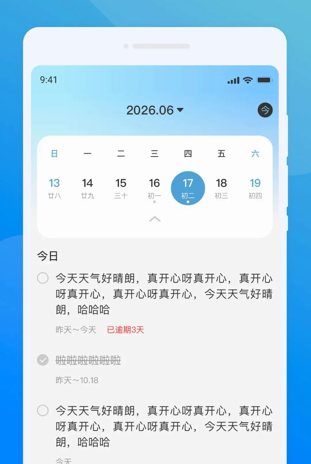 ��ķ����2026���°汾v1.0.0 �ֻ����ͼ