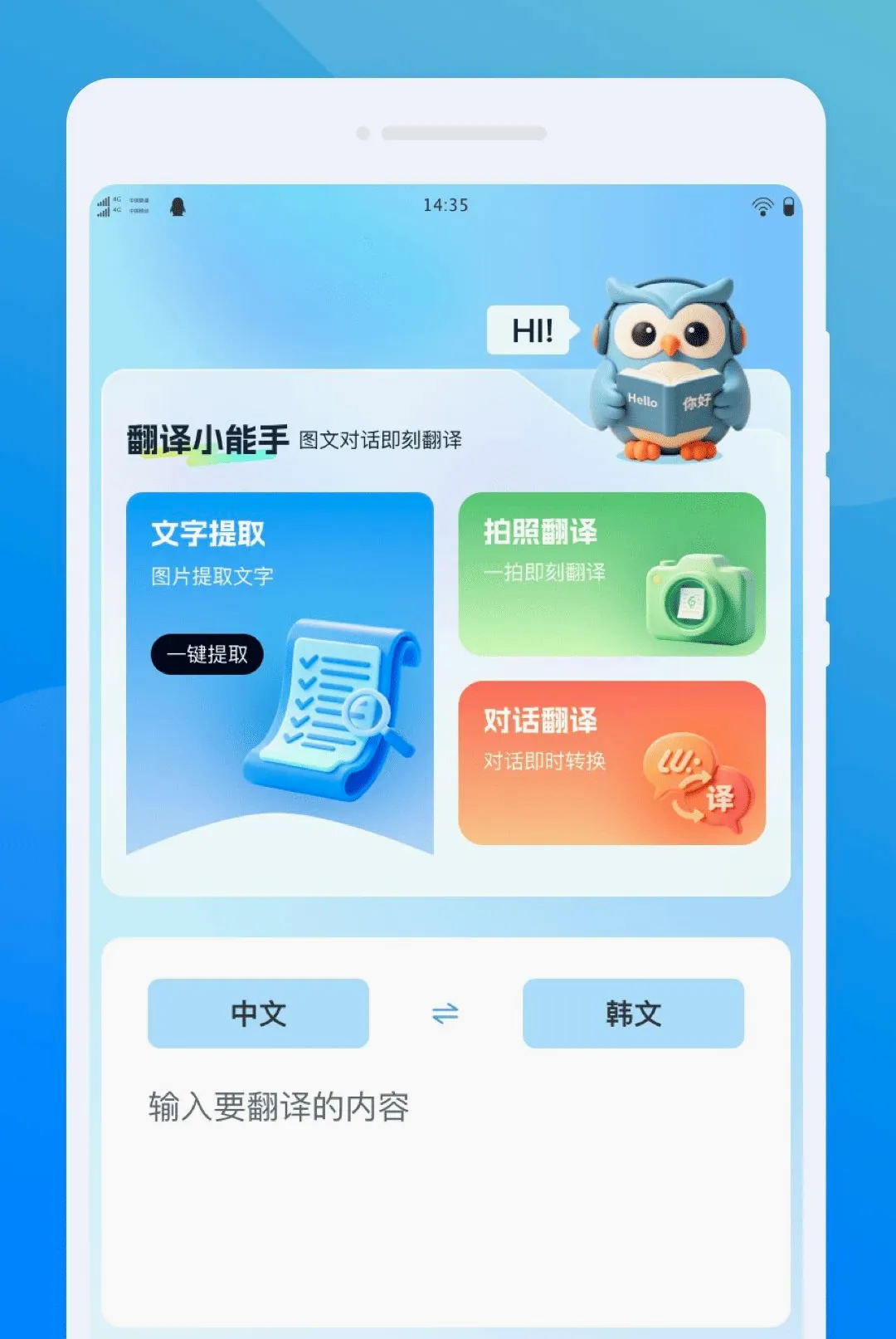 ��ķ����2026���°汾v1.0.0 �ֻ����ͼ