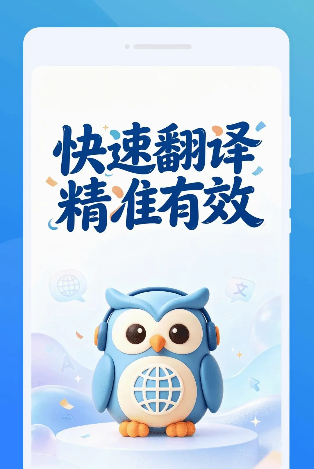 ��ķ����2026���°汾v1.0.0 �ֻ����ͼ