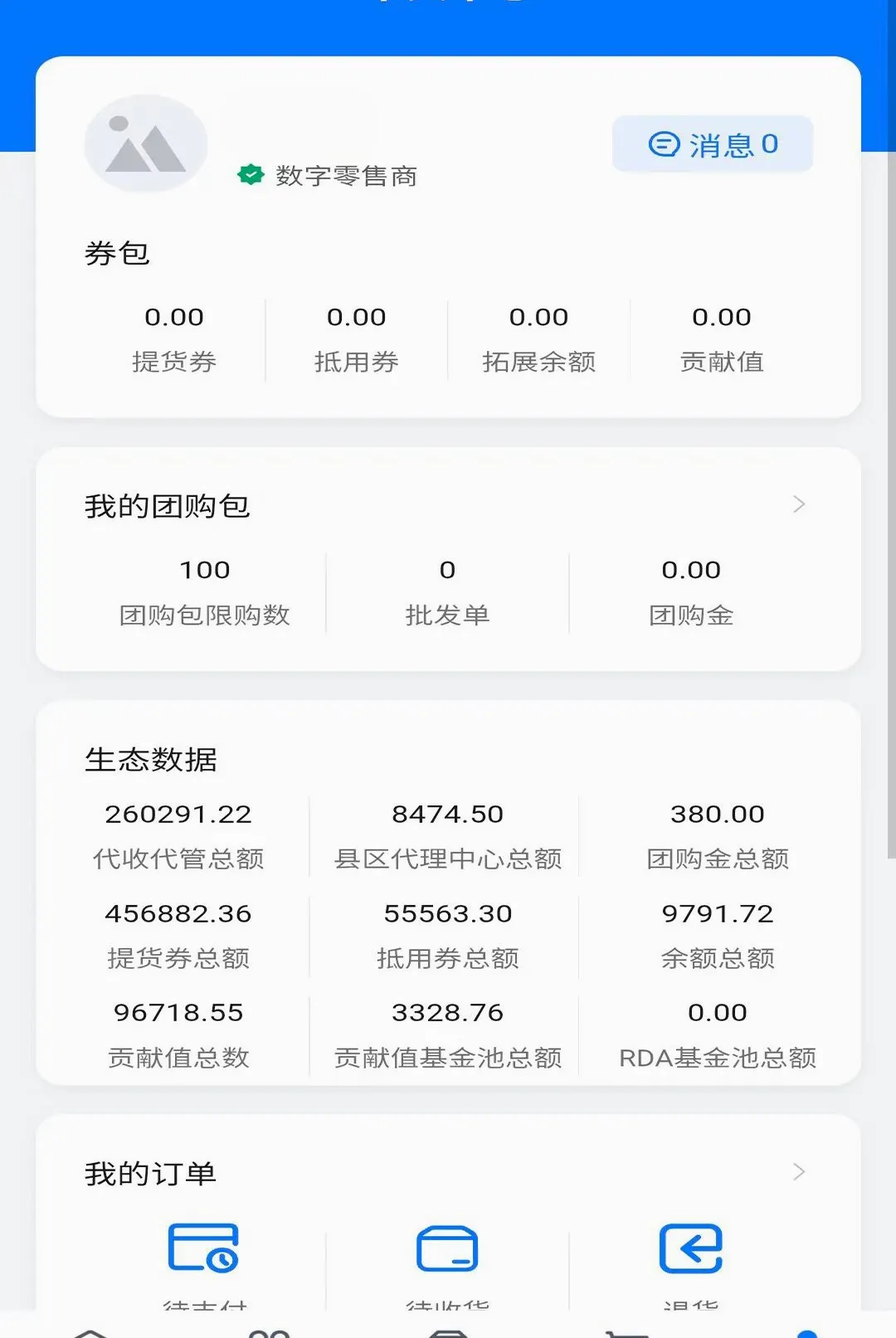 �����v1.0.42 �ٷ������ͼ