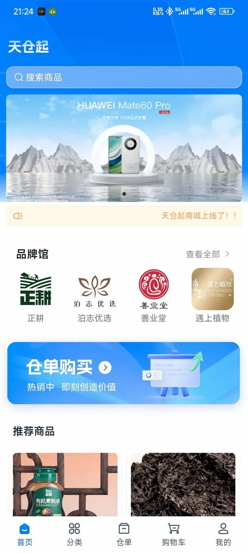 �����v1.0.42 �ٷ������ͼ
