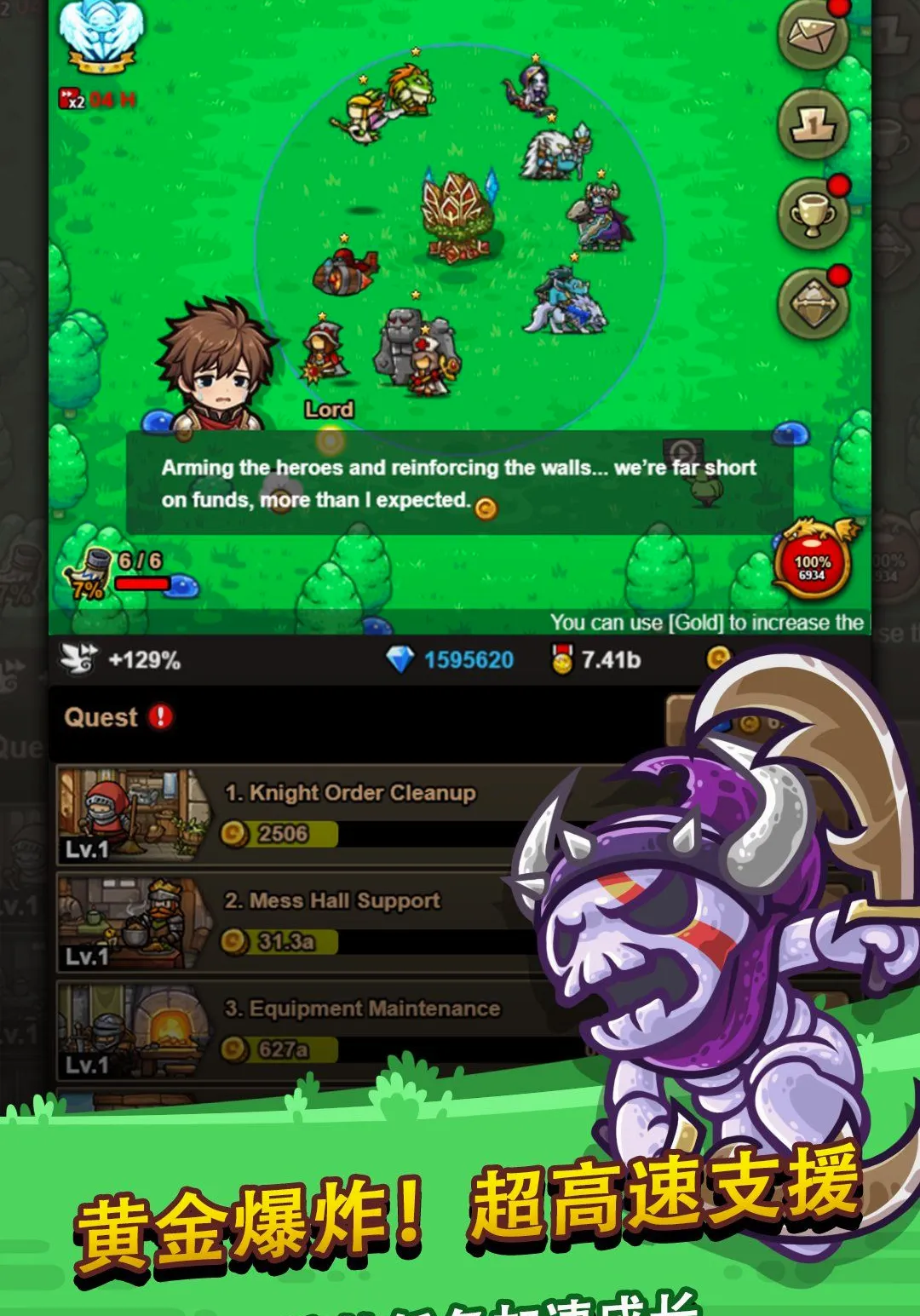 �޾��ı߽�2 ����RPG Ӣ���ٻ�2026�ٷ����°汾v1.14.3 �ֻ����ͼ