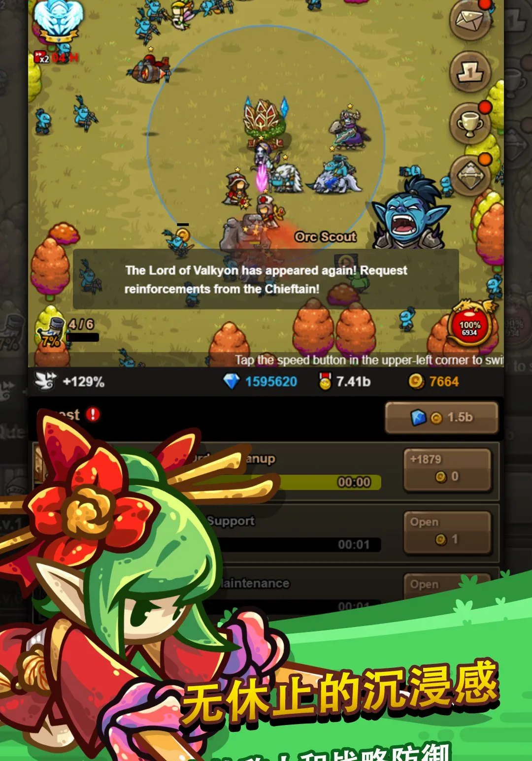�޾��ı߽�2 ����RPG Ӣ���ٻ�2026�ٷ����°汾v1.14.3 �ֻ����ͼ