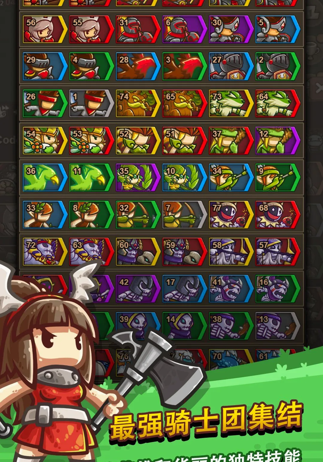 �޾��ı߽�2 ����RPG Ӣ���ٻ�2026�ٷ����°汾v1.14.3 �ֻ����ͼ