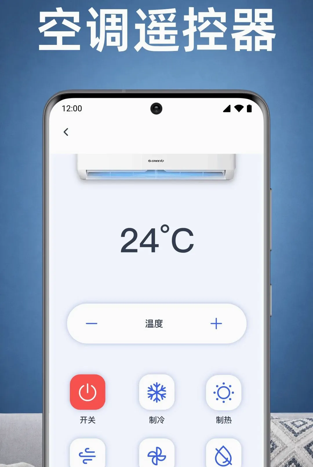 ���ҿյ�ң������APP2026�ٷ����°汾v1.0.1.1003 ��Ѱ��ͼ