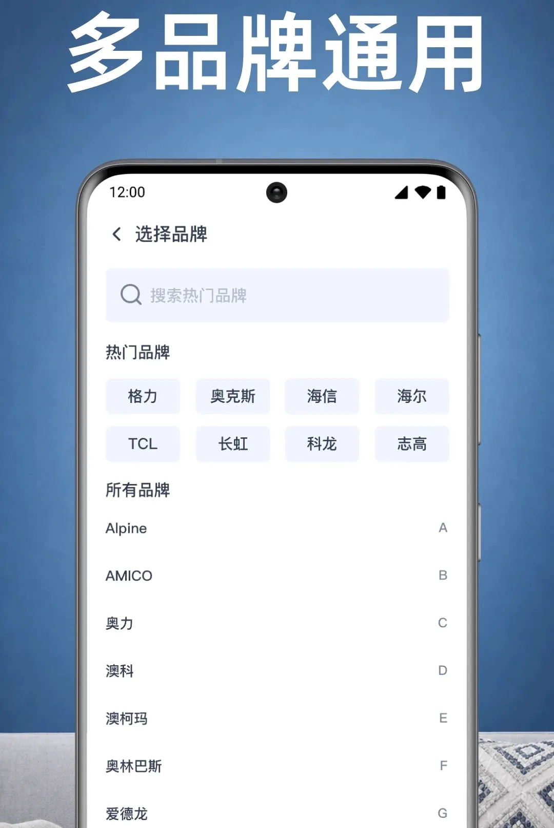 ���ҿյ�ң������APP2026�ٷ����°汾v1.0.1.1003 ��Ѱ��ͼ
