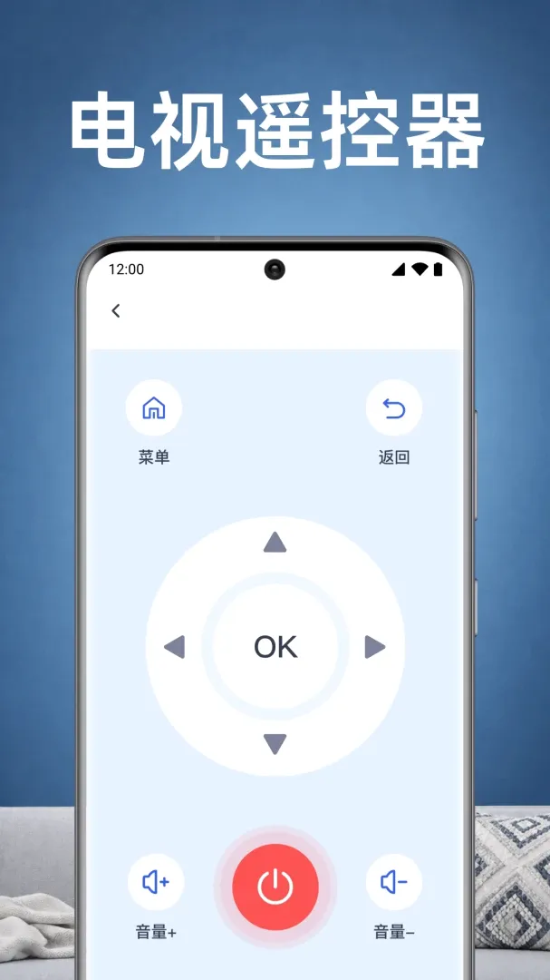 ���ҿյ�ң������APP2026�ٷ����°汾