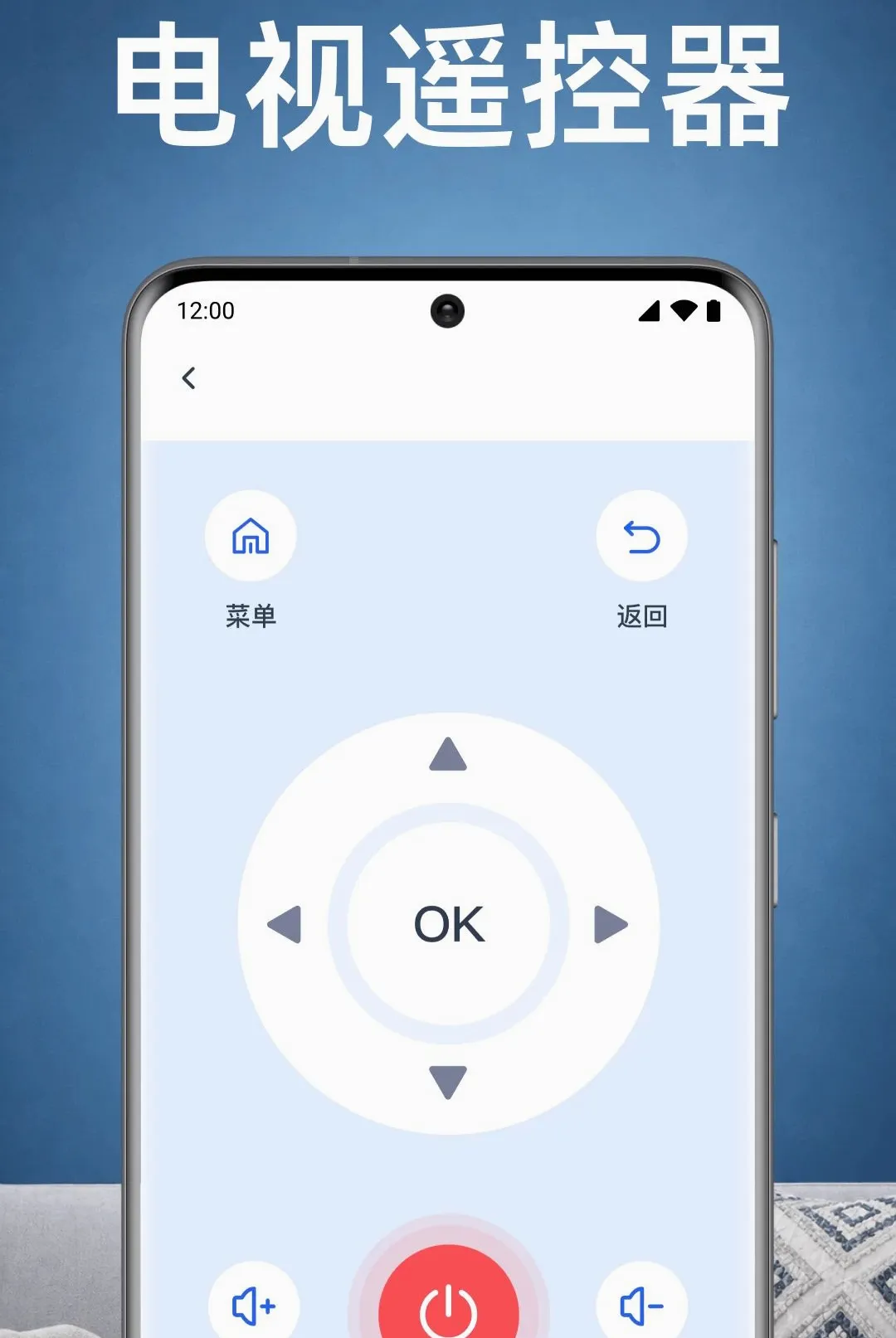 ���ҿյ�ң������APP2026�ٷ����°汾v1.0.1.1003 ��Ѱ��ͼ