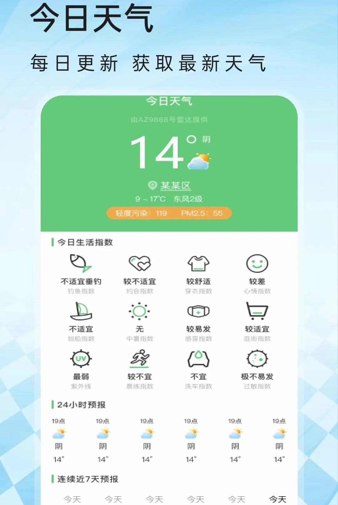 U�������v1.0.1 �ٷ������ͼ