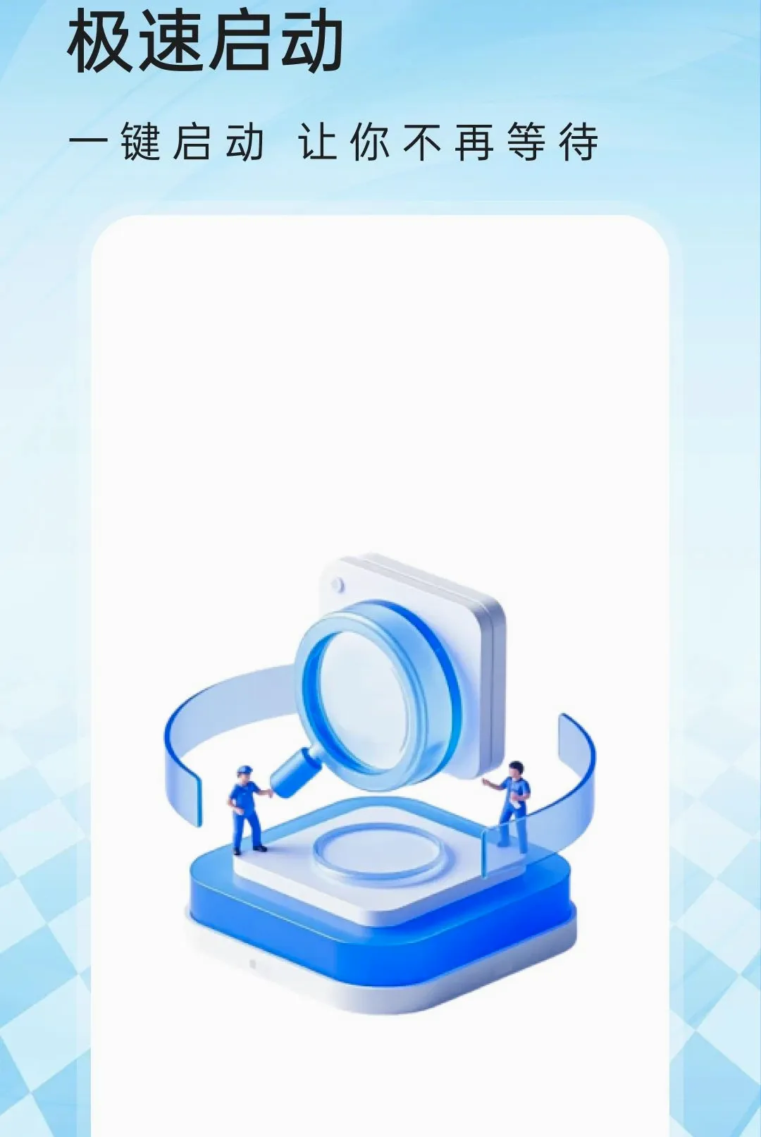 U�������v1.0.1 �ٷ������ͼ