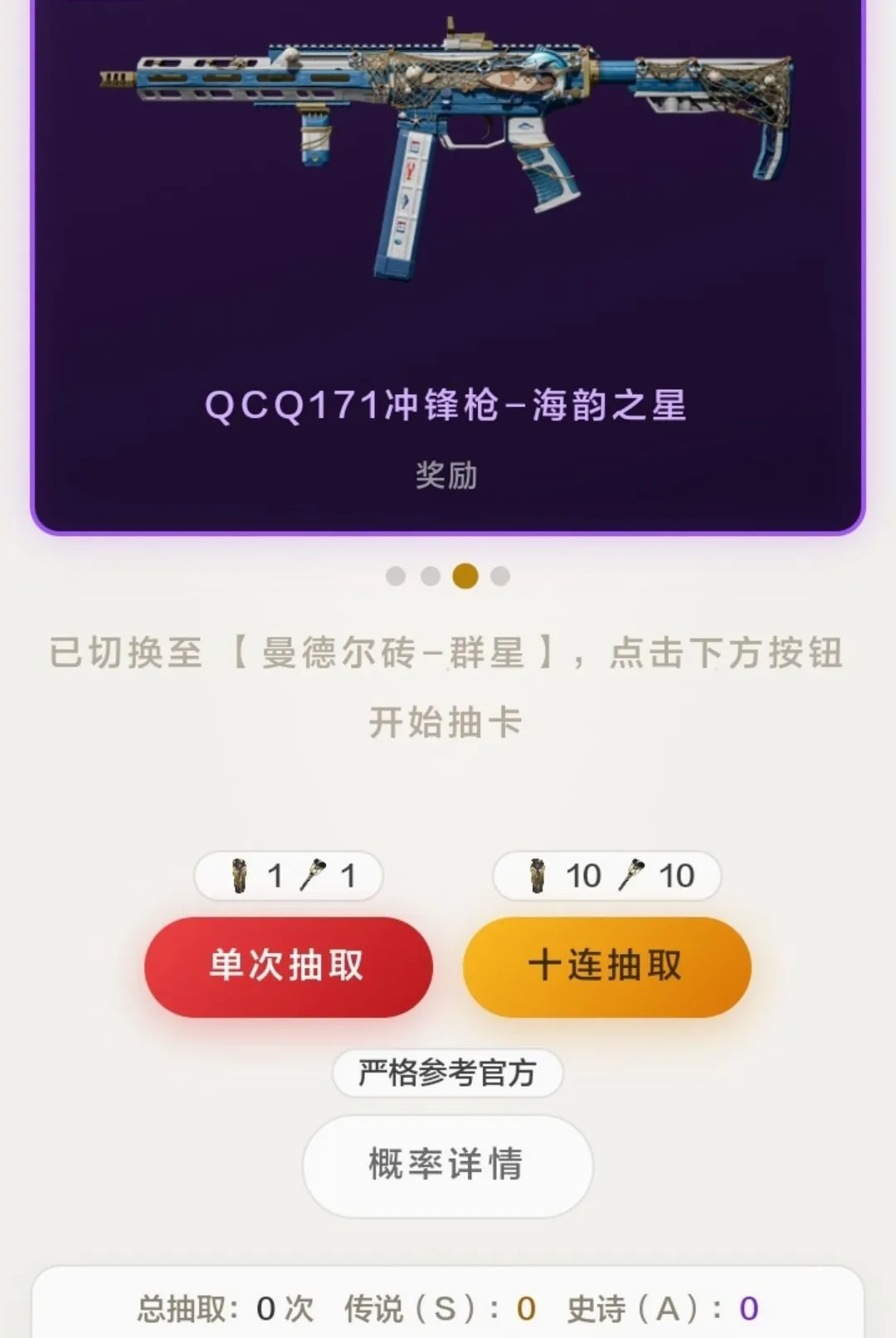 ���¶�שģ����2026���°汾v1.0.0 ��Ѱ��ͼ