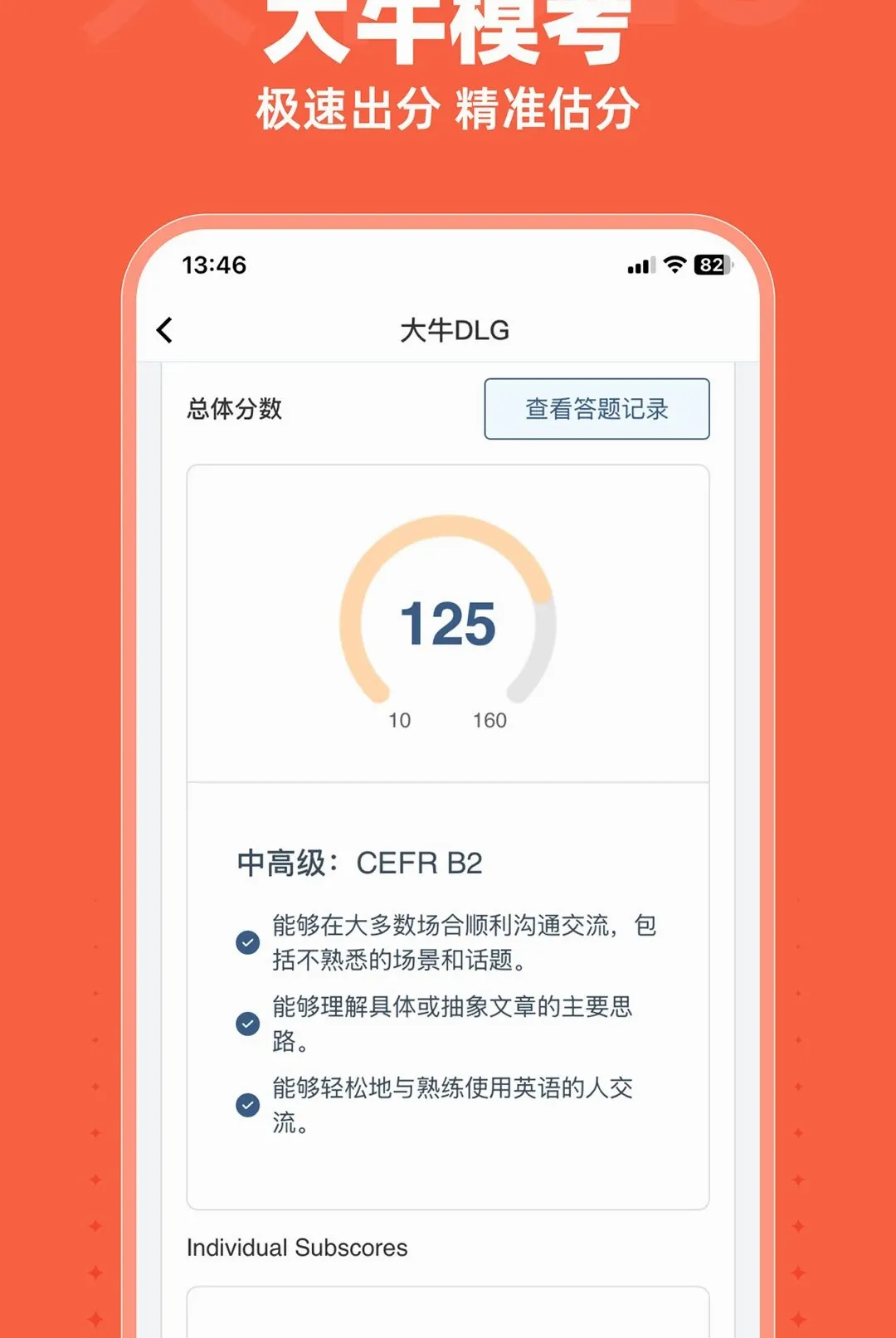 ��ţDLGv1.8.6 �ٷ������ͼ