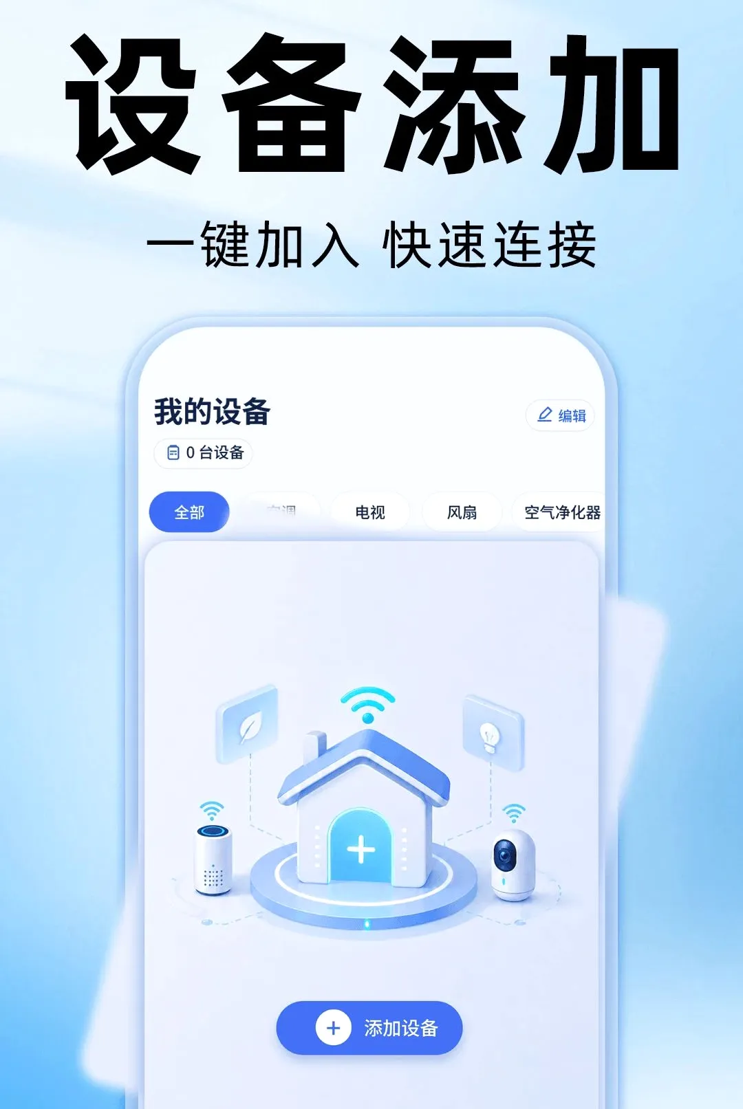 ����ң�����յ��������������ֻ���v1.0.0 ��Ѱ��ͼ