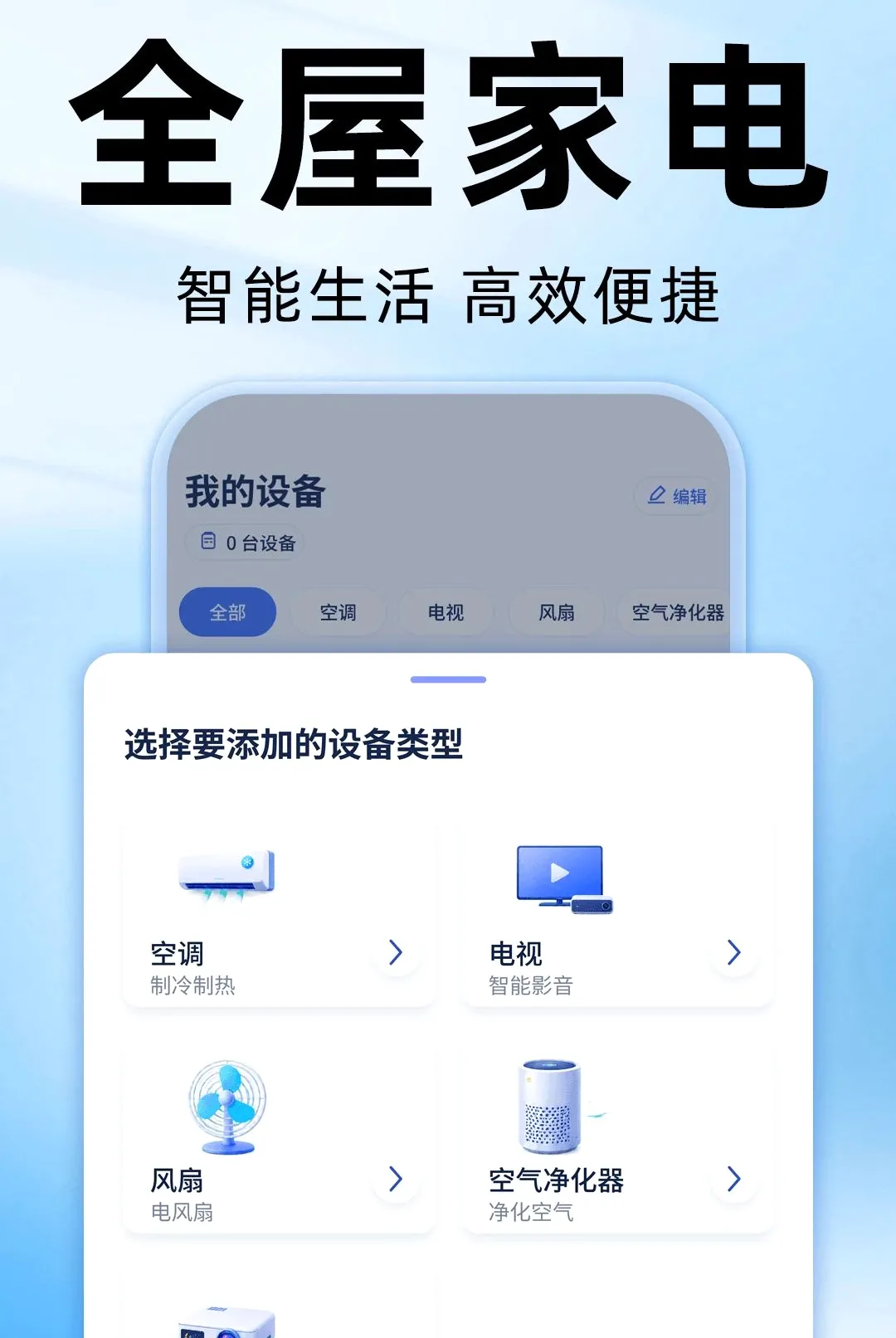 ����ң�����յ��������������ֻ���v1.0.0 ��Ѱ��ͼ