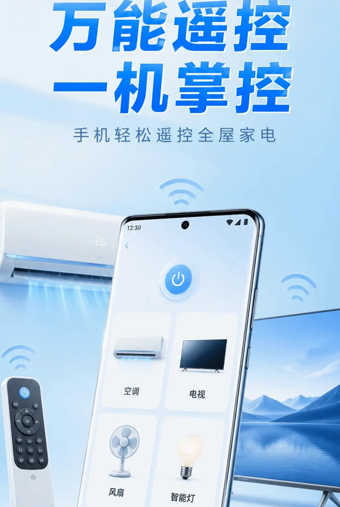 ����ң�����յ��������������ֻ���v1.0.0 ��Ѱ��ͼ