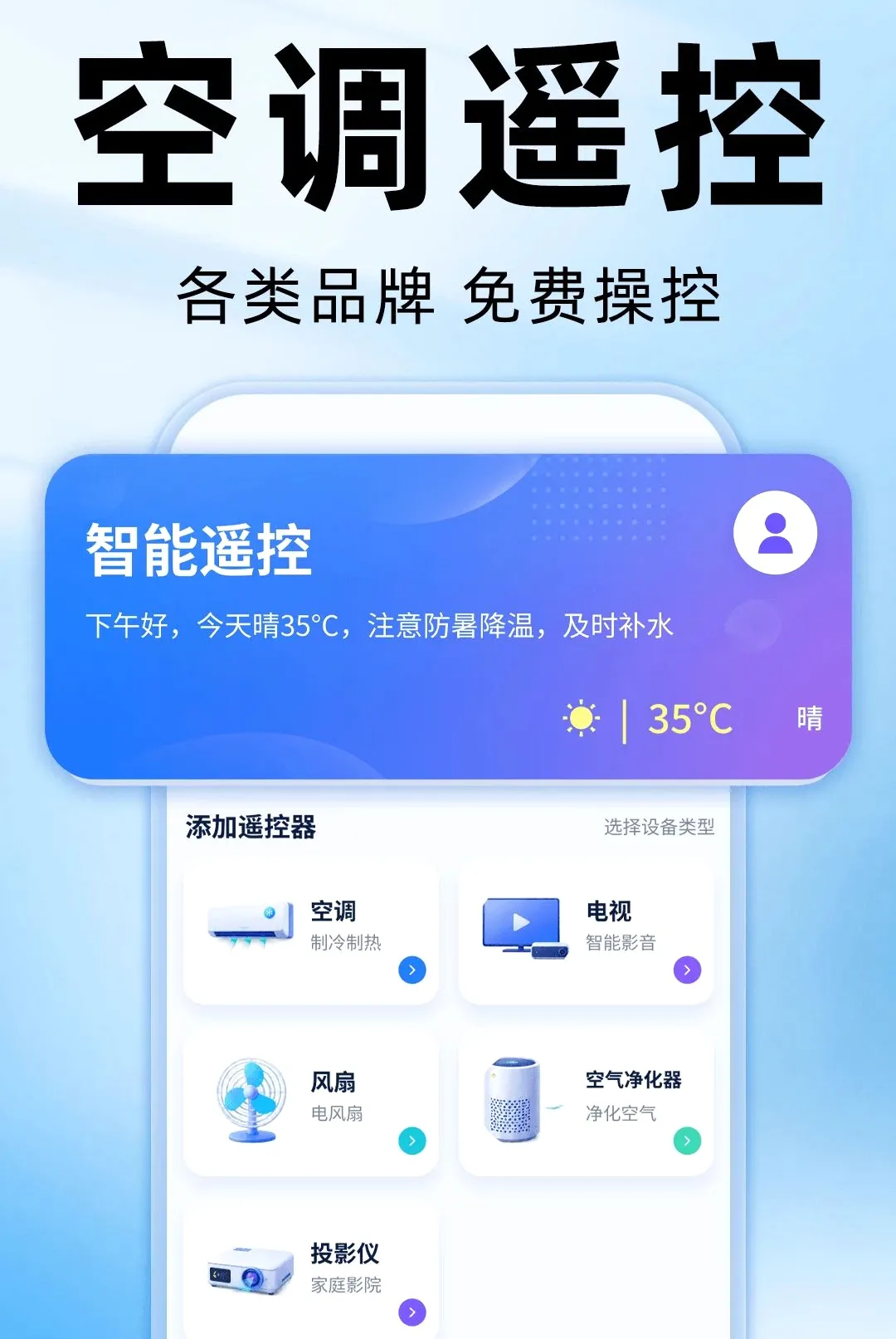 ����ң�����յ��������������ֻ���v1.0.0 ��Ѱ��ͼ