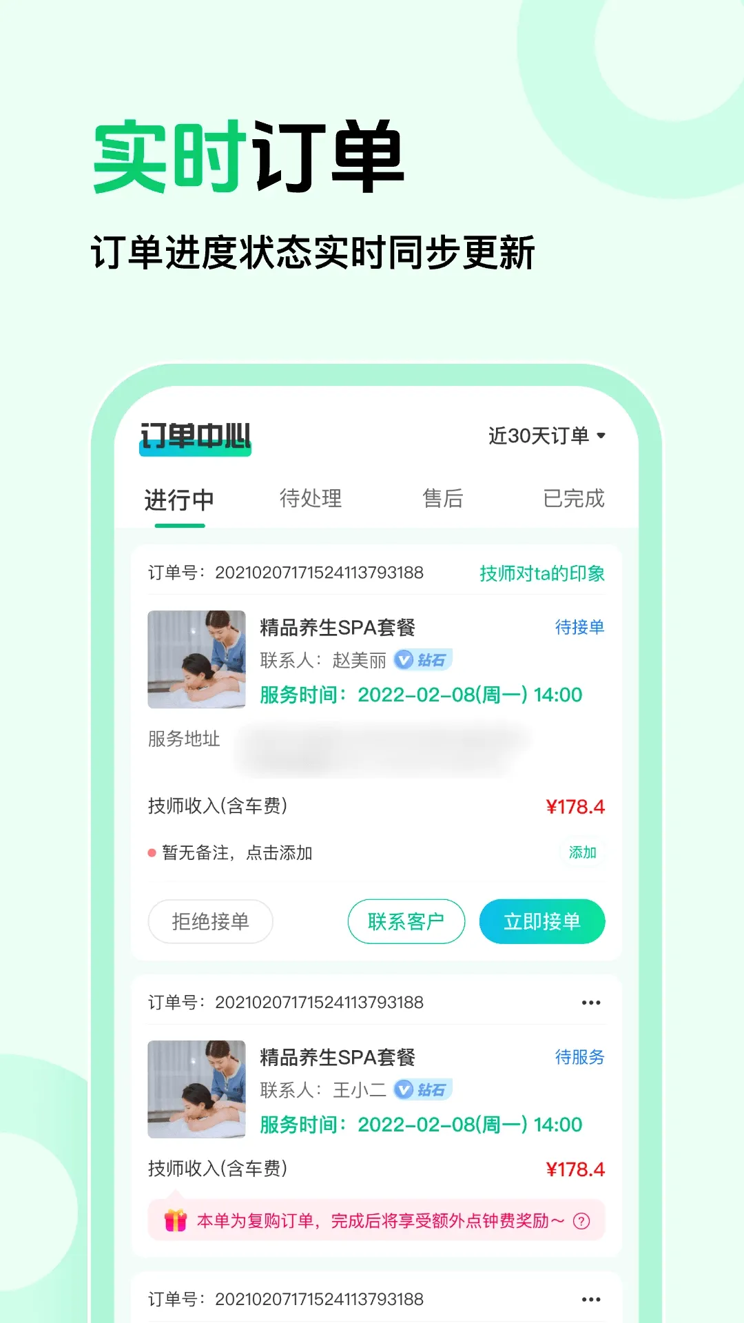 ��Լ�̼Ұ�v1.0.5 ��Ѱ��ͼ