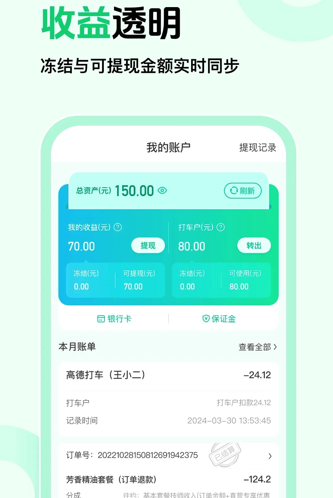��Լ�̼Ұ�v1.0.5 ��Ѱ��ͼ