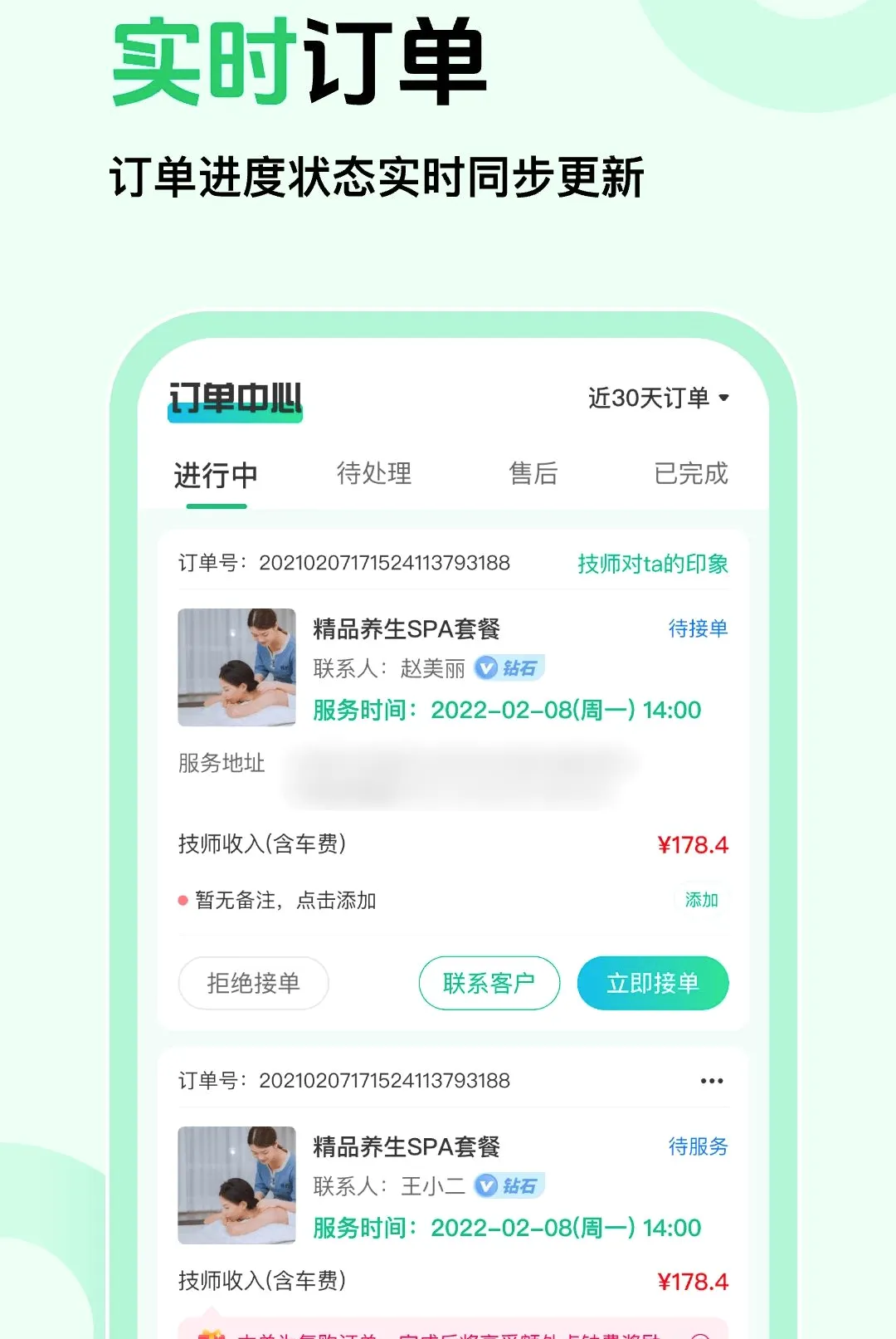 ��Լ�̼Ұ�v1.0.5 ��Ѱ��ͼ