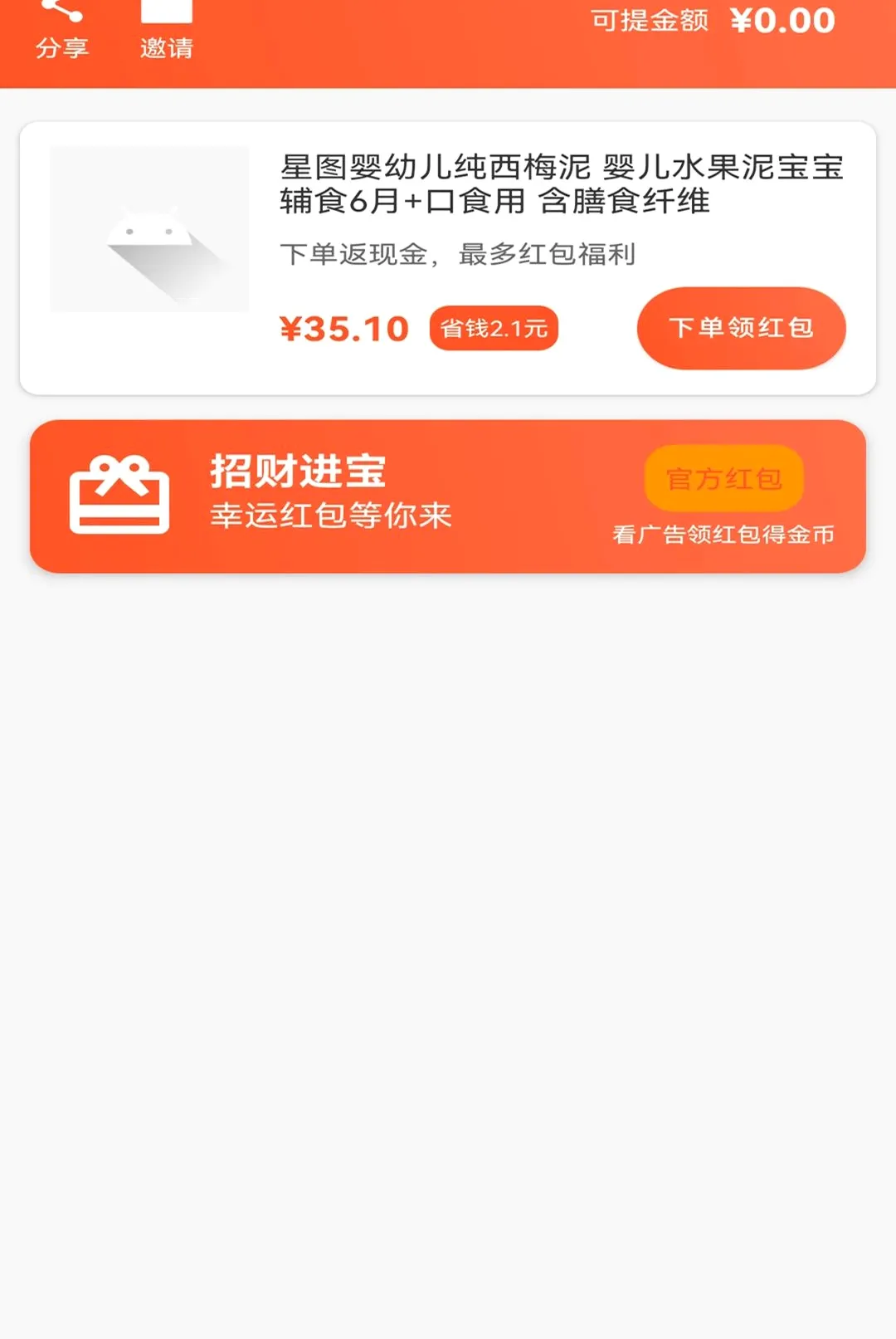 �������ֹ����������ֻ���v1.1 ��׿���ͼ