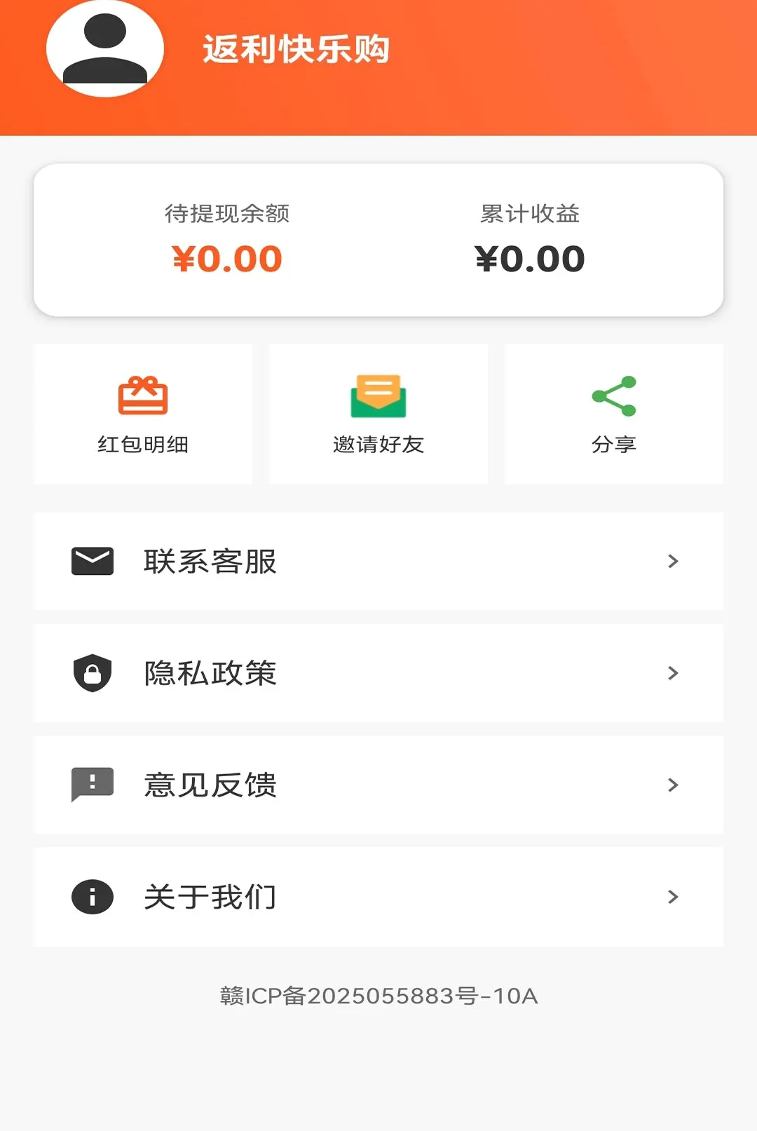 �������ֹ����������ֻ���v1.1 ��׿���ͼ