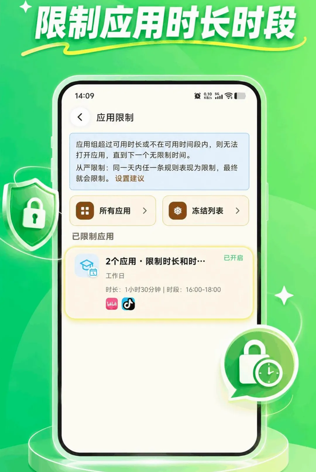 KidsLink Kids����2026�ٷ����°汾vAPP_426090311_GENERAL_JZSHCUS �ٷ������ͼ