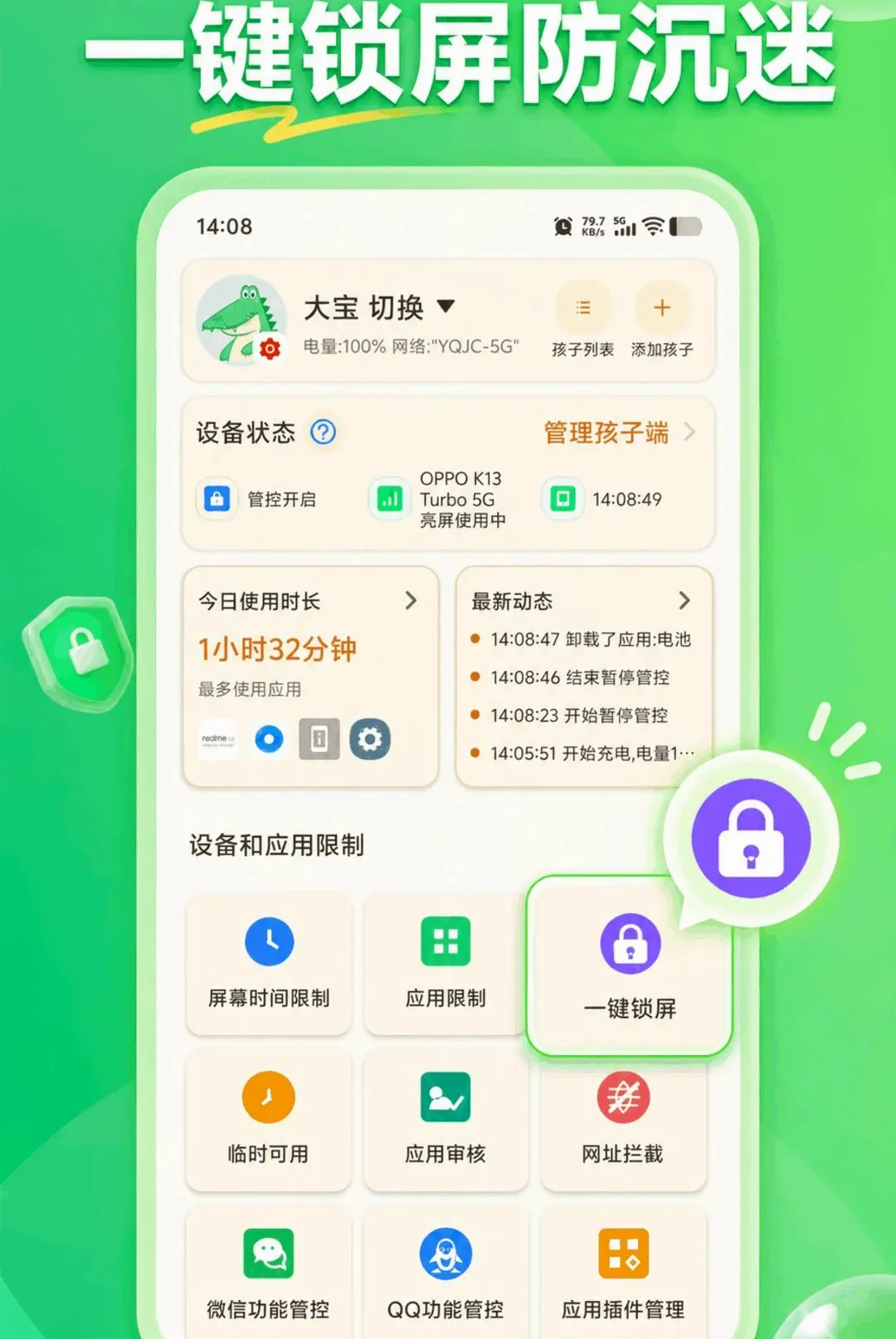 KidsLink Kids����2026�ٷ����°汾vAPP_426090311_GENERAL_JZSHCUS �ٷ������ͼ