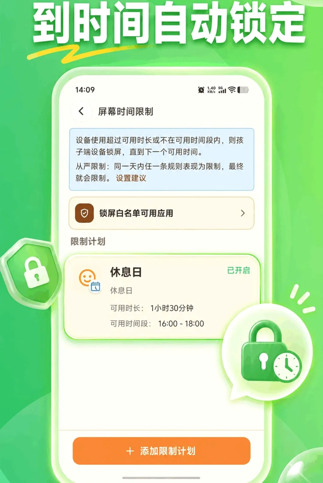 KidsLink Kids����2026�ٷ����°汾