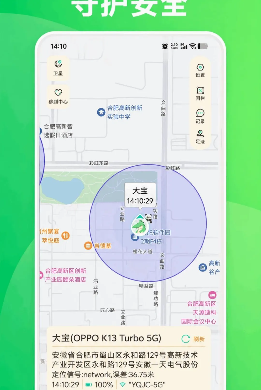 KidsLink Kids����2026�ٷ����°汾vAPP_426090311_GENERAL_JZSHCUS �ٷ������ͼ