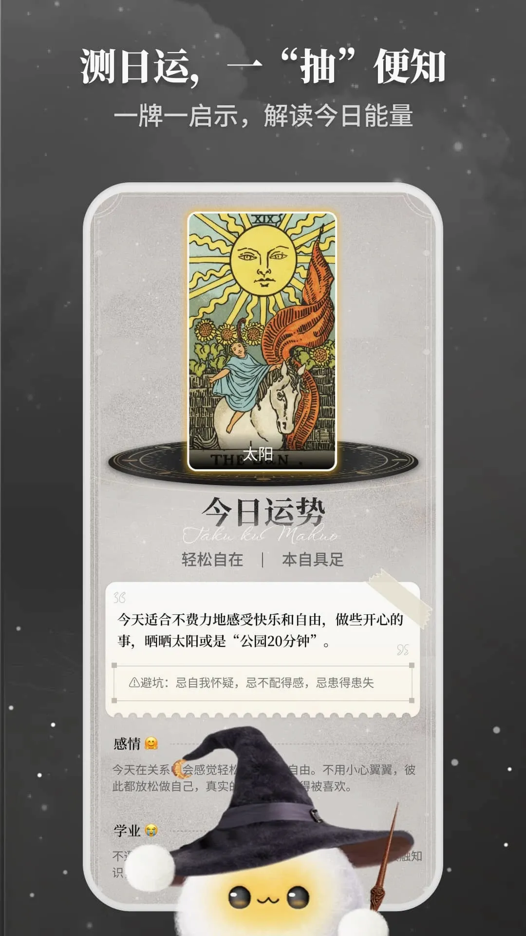 Takuku