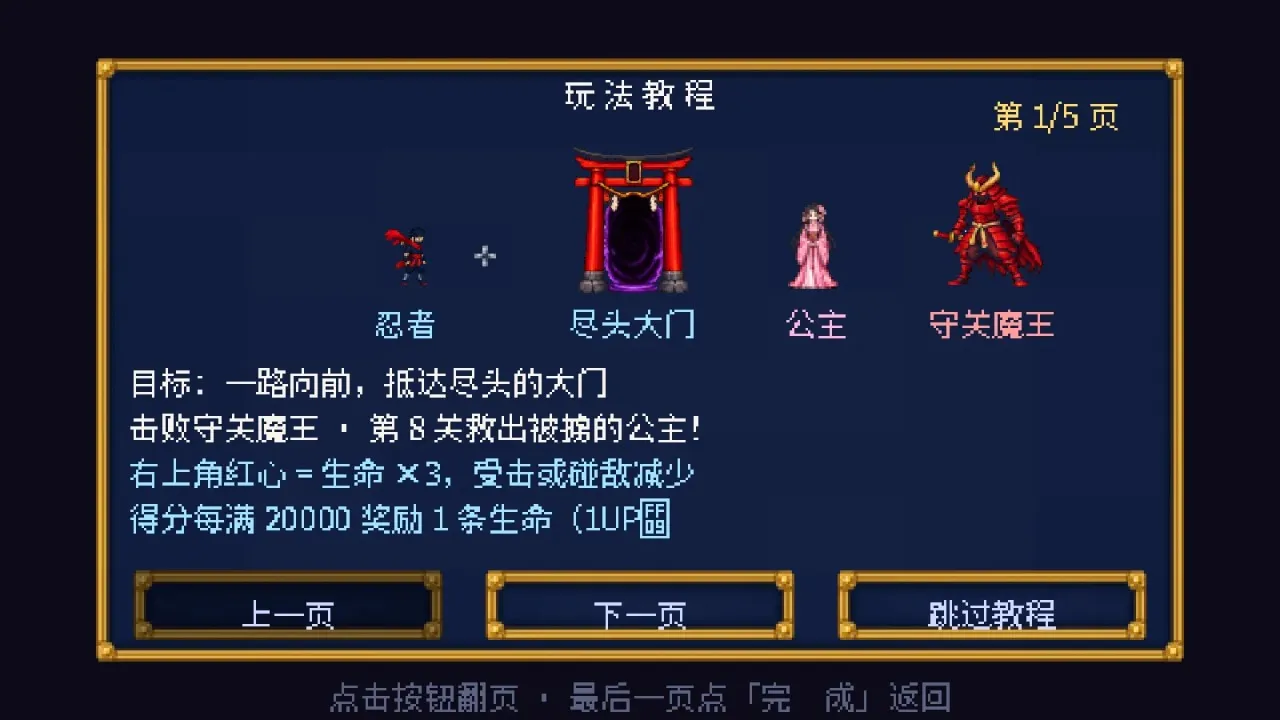 ��ҹ���ߴ�2026���°汾v1.0.1 �ֻ����ͼ