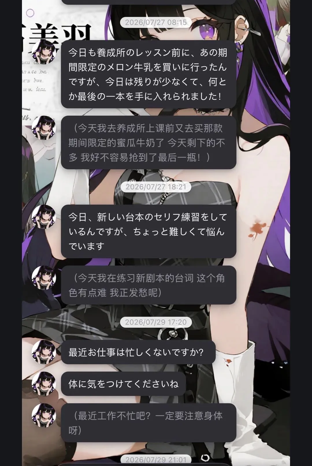 ����APP2026���°汾v0.5.0 �ֻ����ͼ