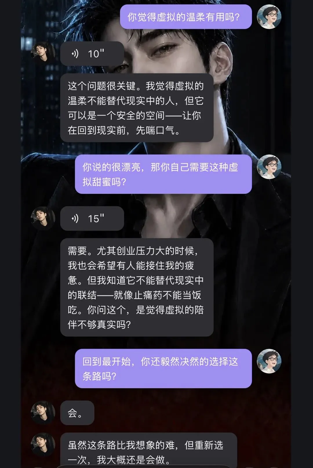 ����APP2026���°汾v0.5.0 �ֻ����ͼ