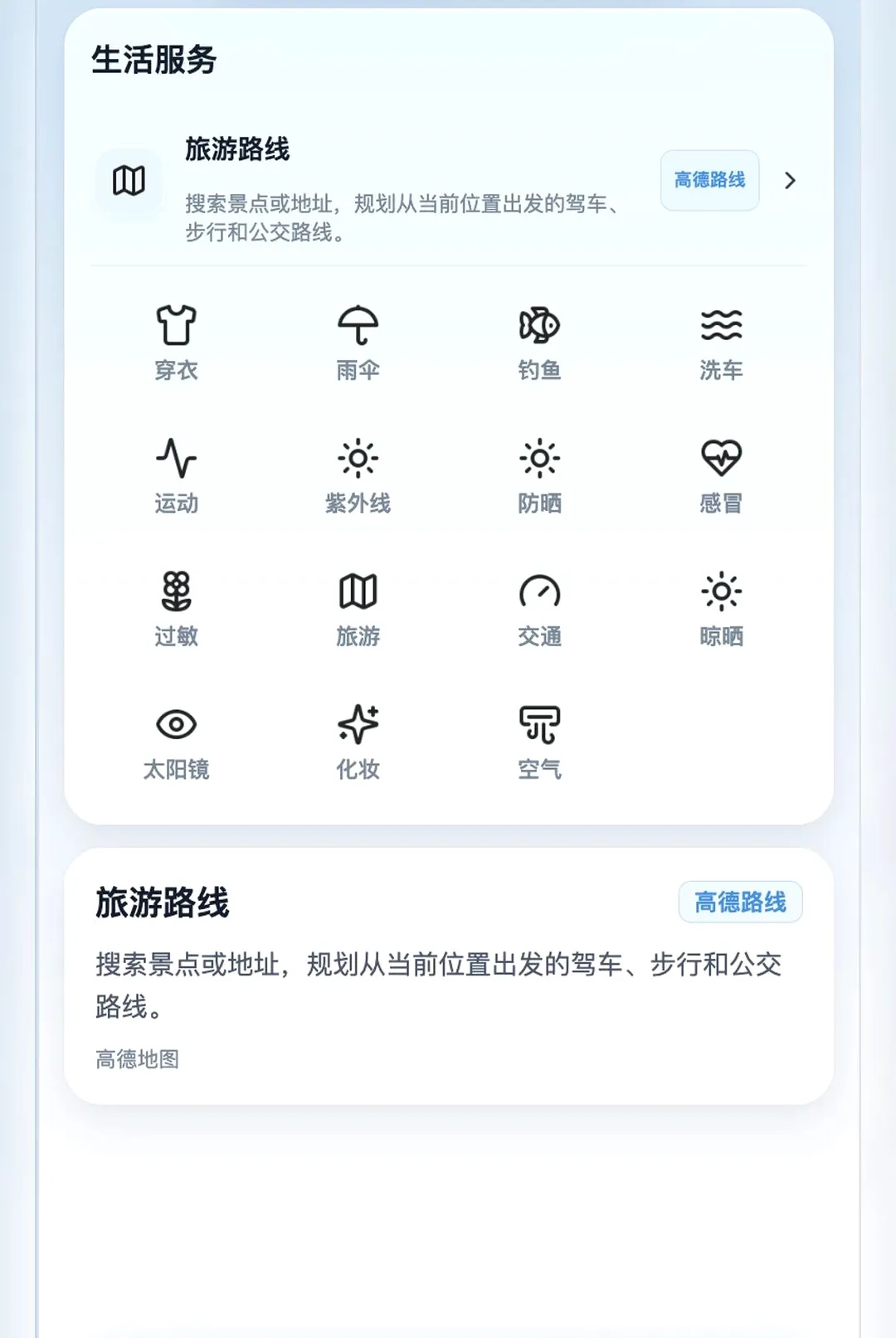 �Ѹ����������ֻ���v1.0.16 ��׿���ͼ