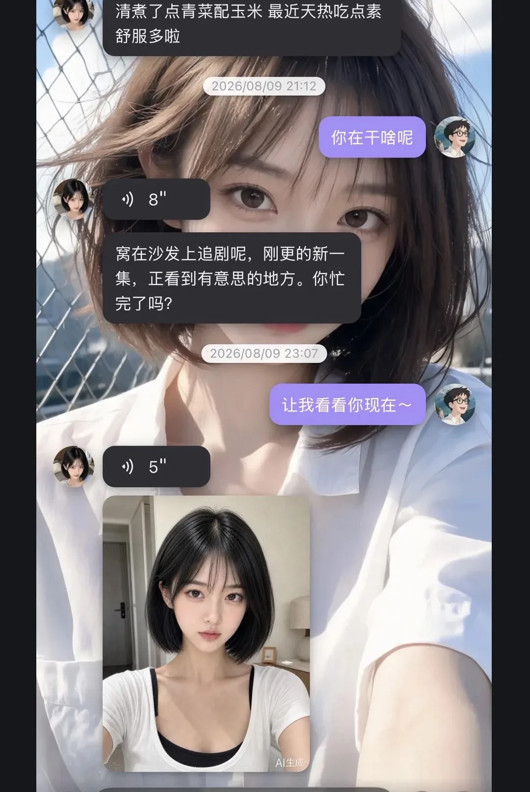 ����APP2026���°汾v0.5.0 �ֻ����ͼ