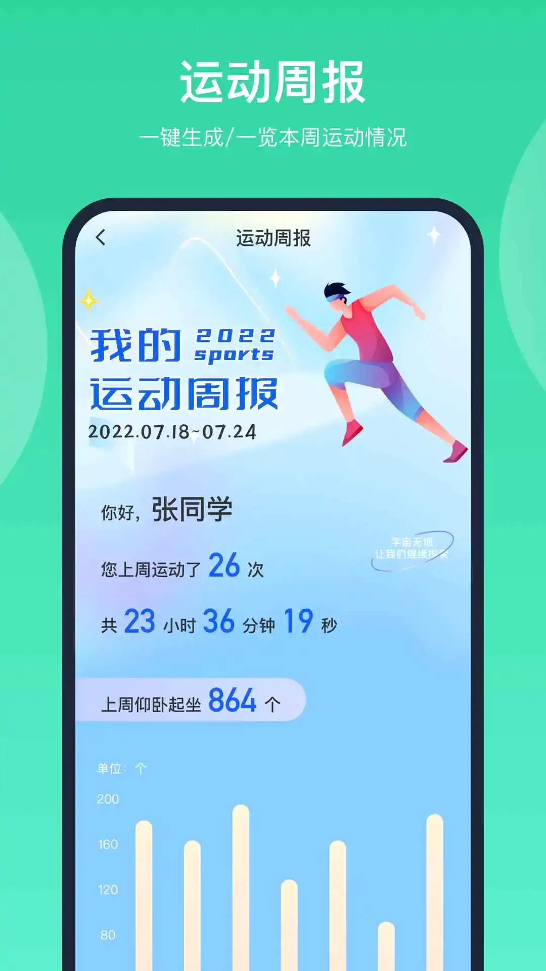 �ǻ����������ֻ���