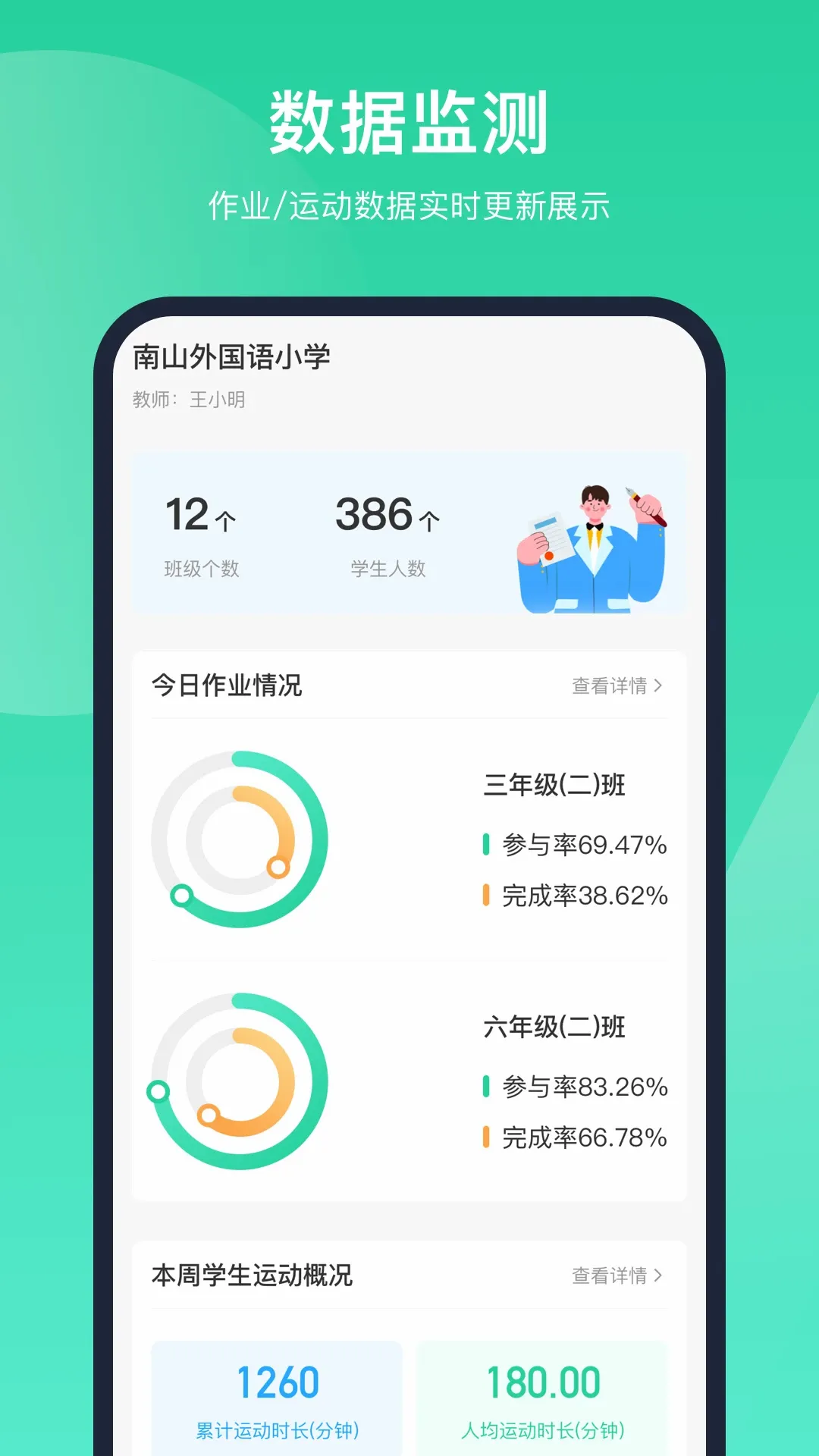 �ǻ����������ֻ���v1.4.0.3.5 ��׿���ͼ