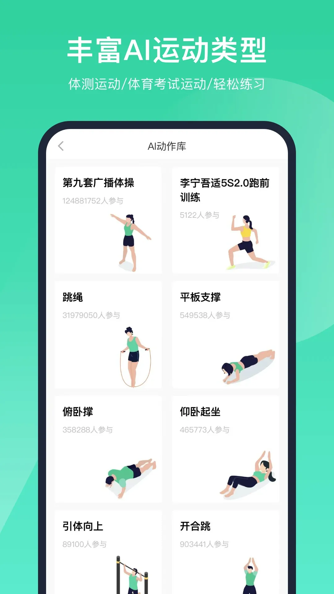 �ǻ����������ֻ���v1.4.0.3.5 ��׿���ͼ