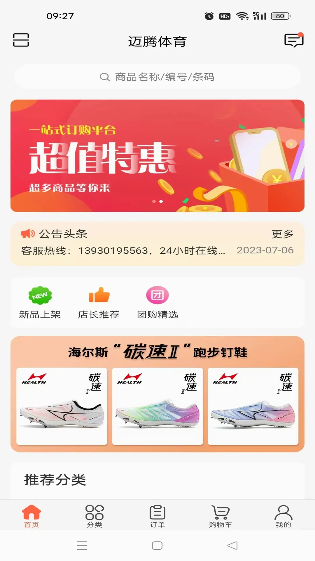 ��������v3.18.37.00 ��Ѱ��ͼ