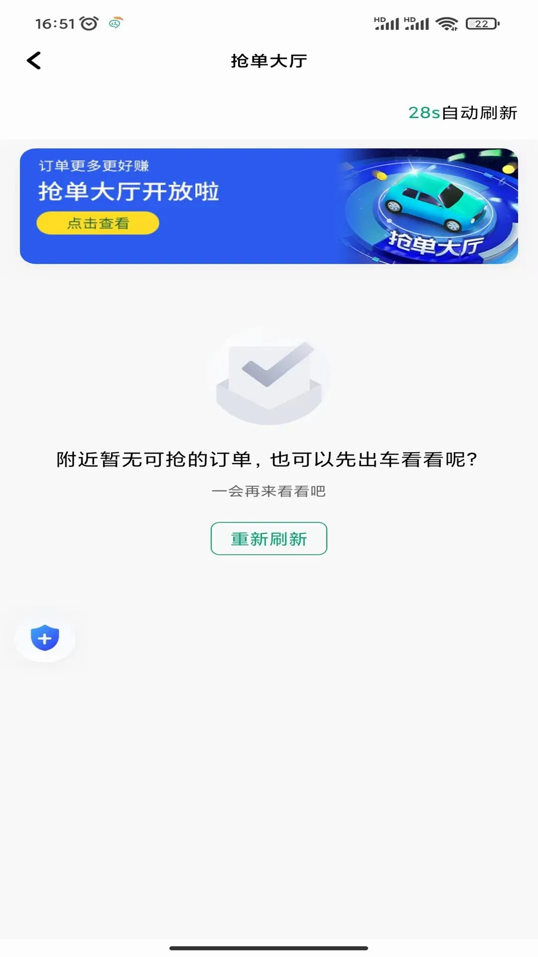 ����˾����v1.25.20 �ٷ������ͼ