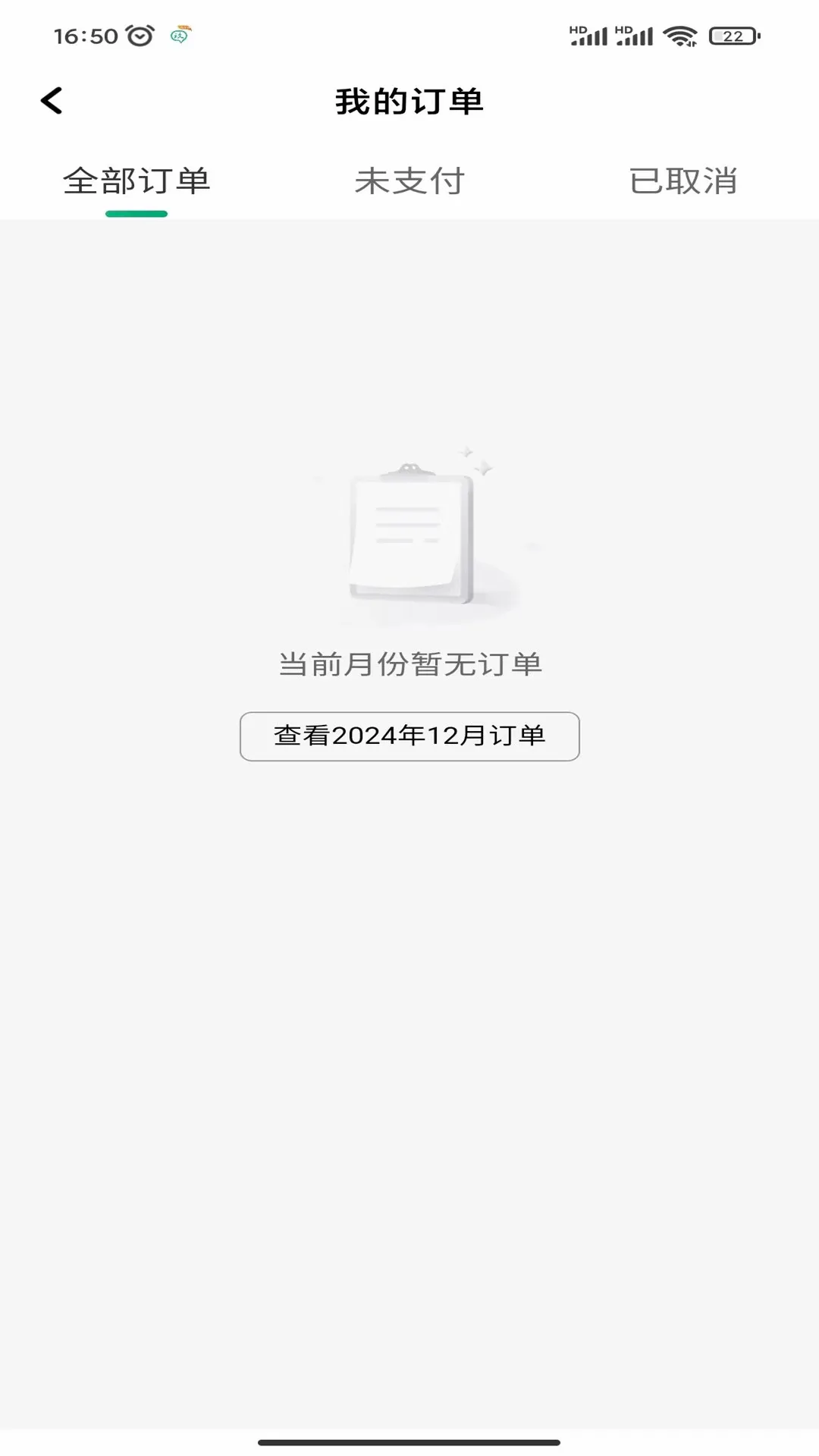 ����˾����v1.25.20 �ٷ������ͼ